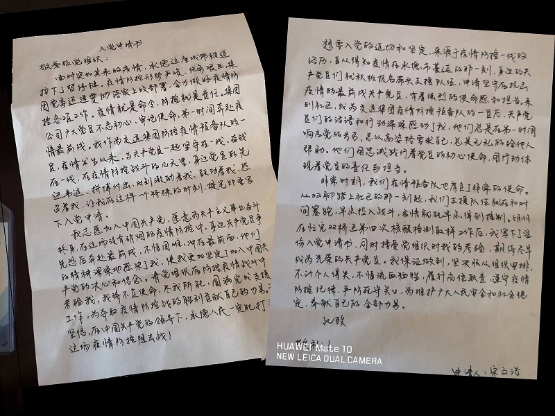 4-220519163941F5 bifa·必发(中国区)唯一官方网站